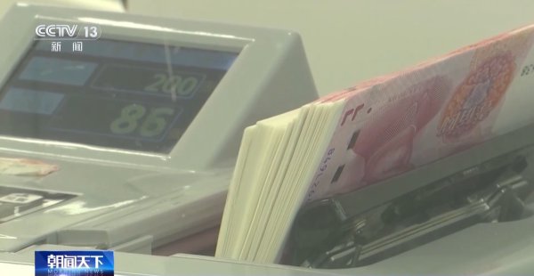 央行三天逆回购净投放超1万亿元，将产生奈何的影响？