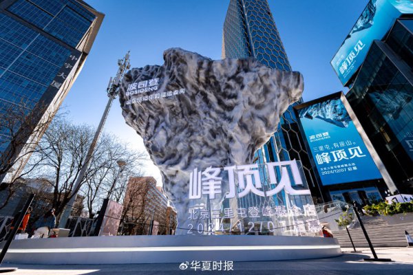 波司登（3998.HK）24/25年度功绩肃肃高质地增长，连气儿8年创历史新高