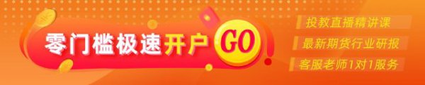 光大期货沥青半年报：订价中心南移 供应存在增量预期
