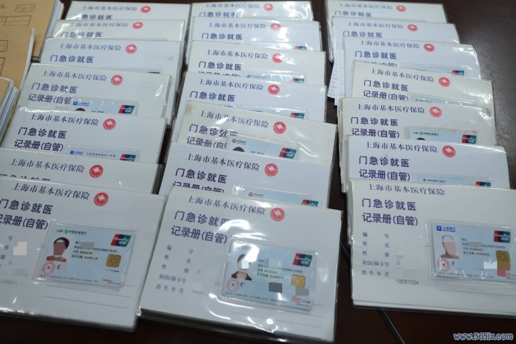 虹口警方查获大量医保卡，系参保东谈主员借予行恶团伙使用。上海市公安局供图