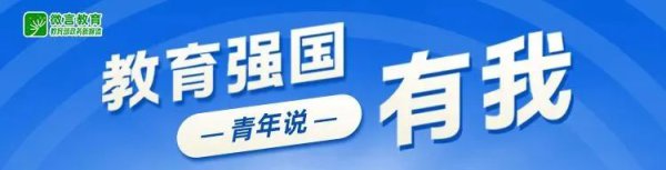 他们的芳华，这么“秉承”——