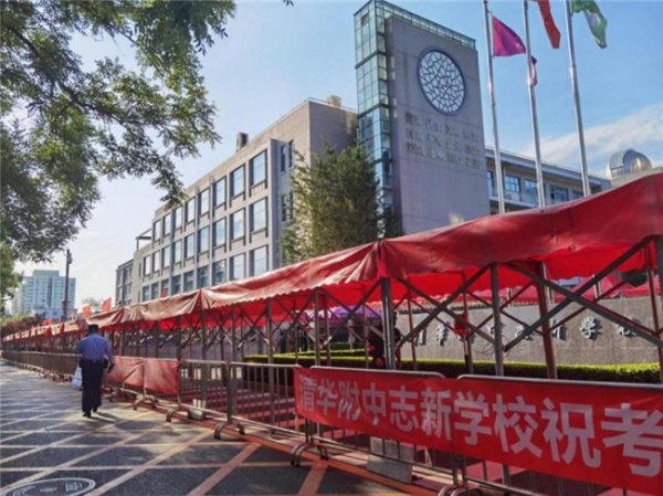 海淀中考家庭必看！清华附中志新学校近两年为何备受怜爱？