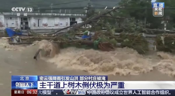 北京密云通盘村落已获取关连！3065东谈主完了应转尽转